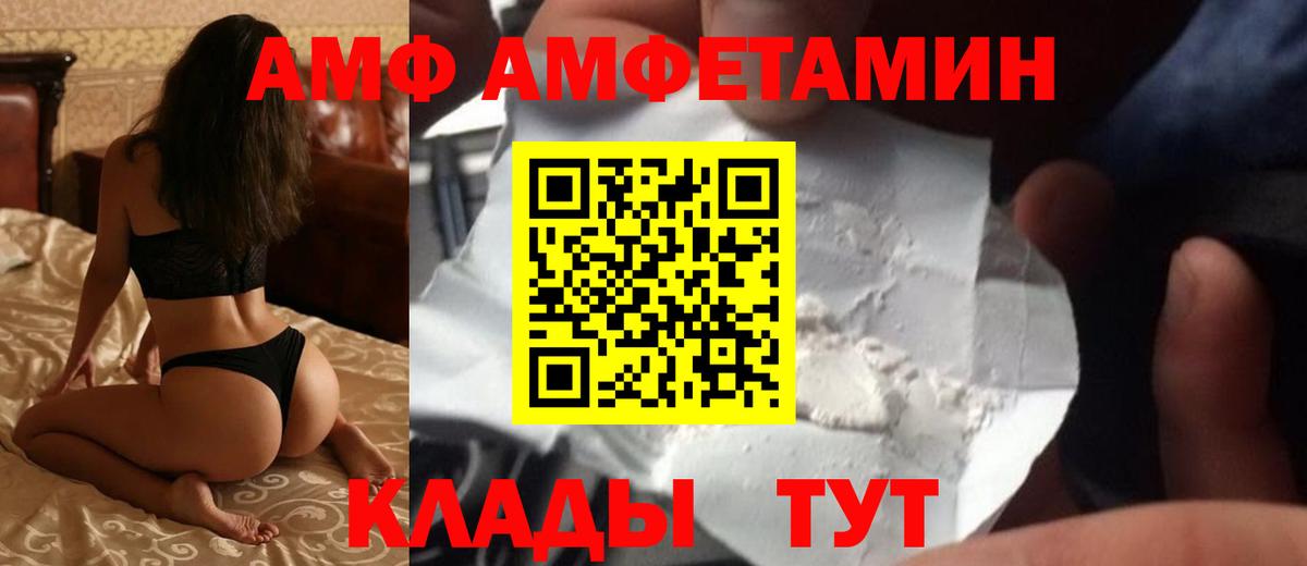 АМФЕТАМИН 98%  Вход с VPN  Янаул 