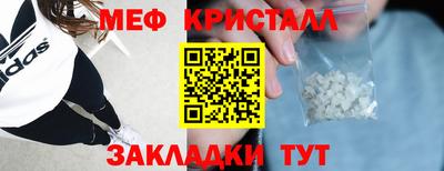 таблы Кимры
