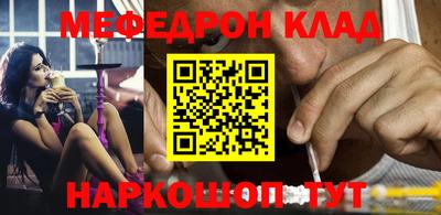 амф Кинель