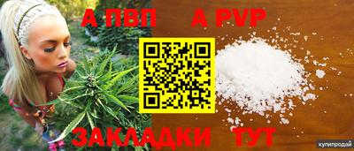 амф Кинель