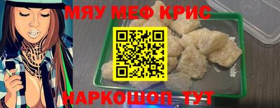таблы Кимры