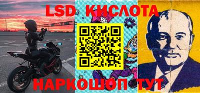 таблы Кимры