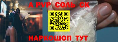 амф Кинель