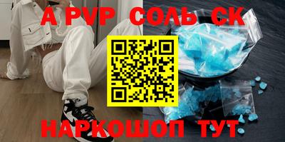 mdma Кингисепп