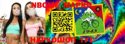 таблы Кимры