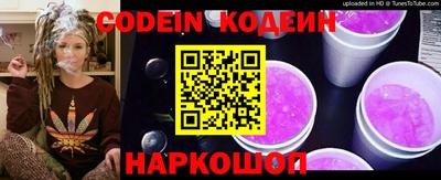 таблы Кимры