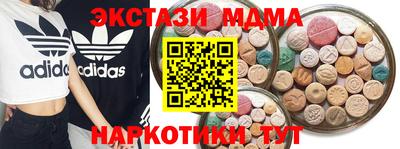 таблы Кимры