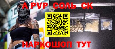 mdma Кингисепп