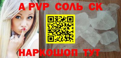 таблы Кимры