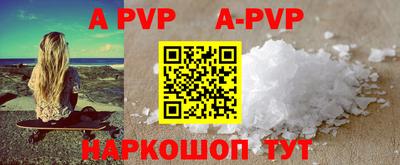 таблы Кимры