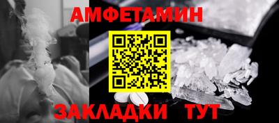 амф Кинель