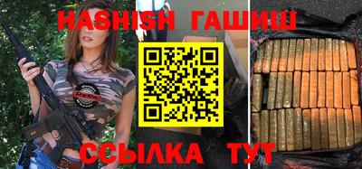 таблы Кимры