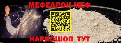 таблы Кимры