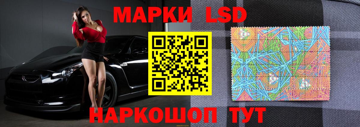 Лсд 25 экстази кислота  ЛСД экстази ecstasy  Янаул  Вход с VPN 