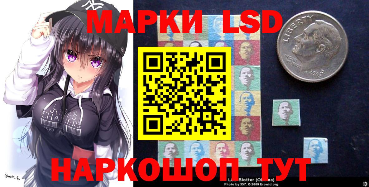 Марки N-bome 1500мкг  Марки N-bome 1500мкг  Марки N-bome  Вход с VPN  Янаул 