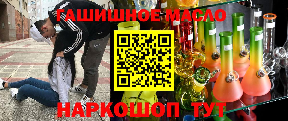 Янаул  Дистиллят ТГК вейп  Вход с VPN 