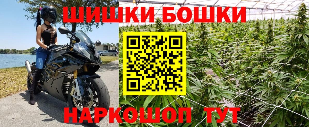 Конопля Bruce Banner Янаул