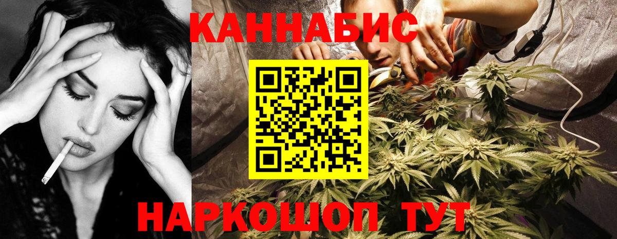 Янаул  Бошки марихуана тримм  Канабис ГИДРОПОН  Вход с VPN 